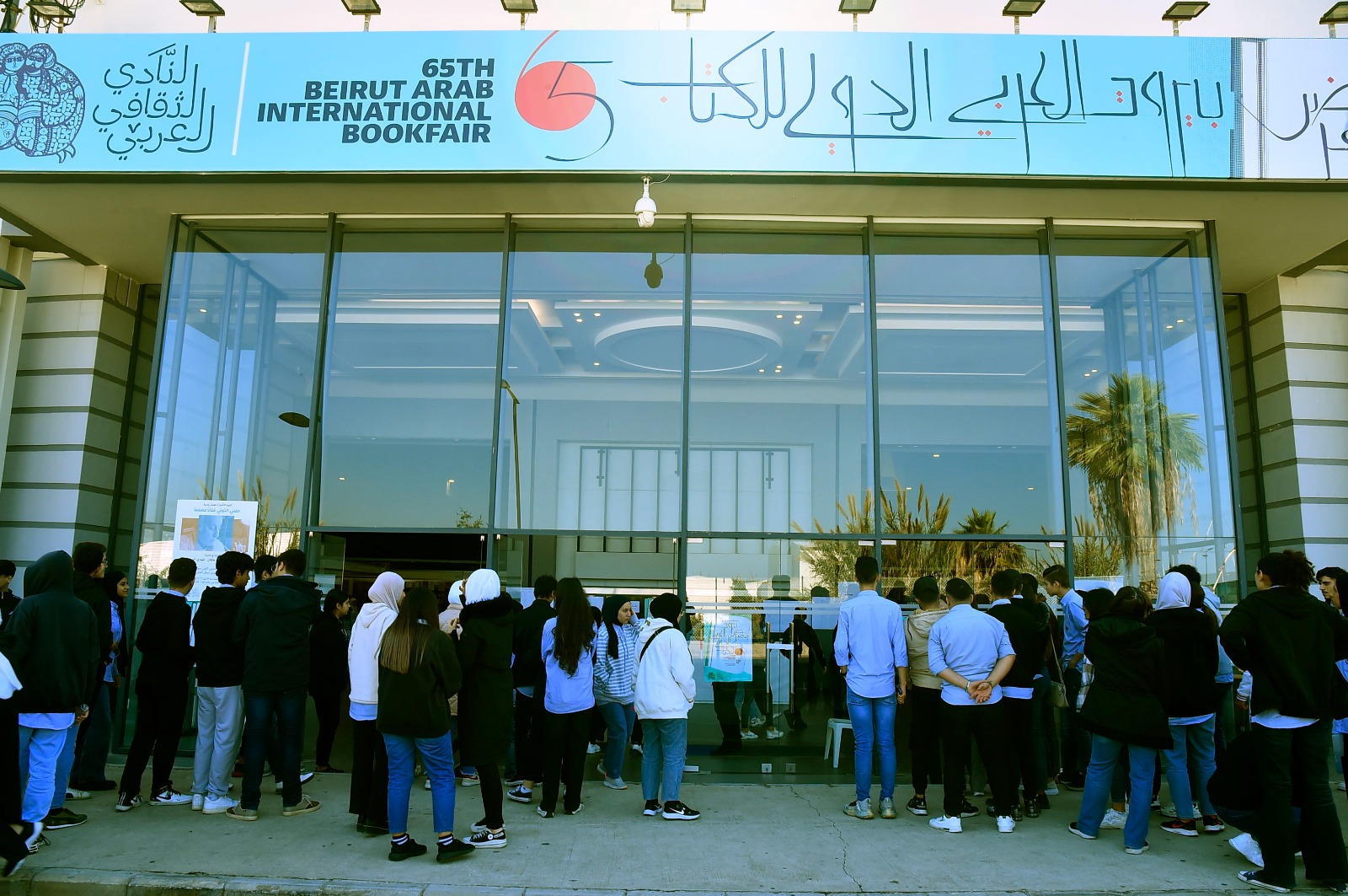 WhatsApp Image 2023-12-01 at 9.00.15 PM