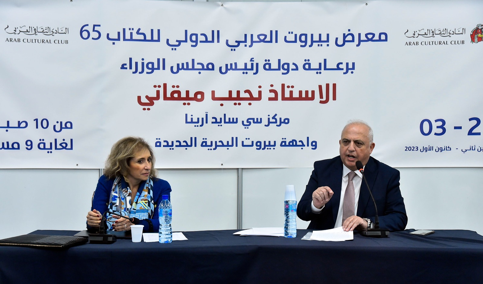 WhatsApp Image 2023-12-01 at 9.00.57 PM