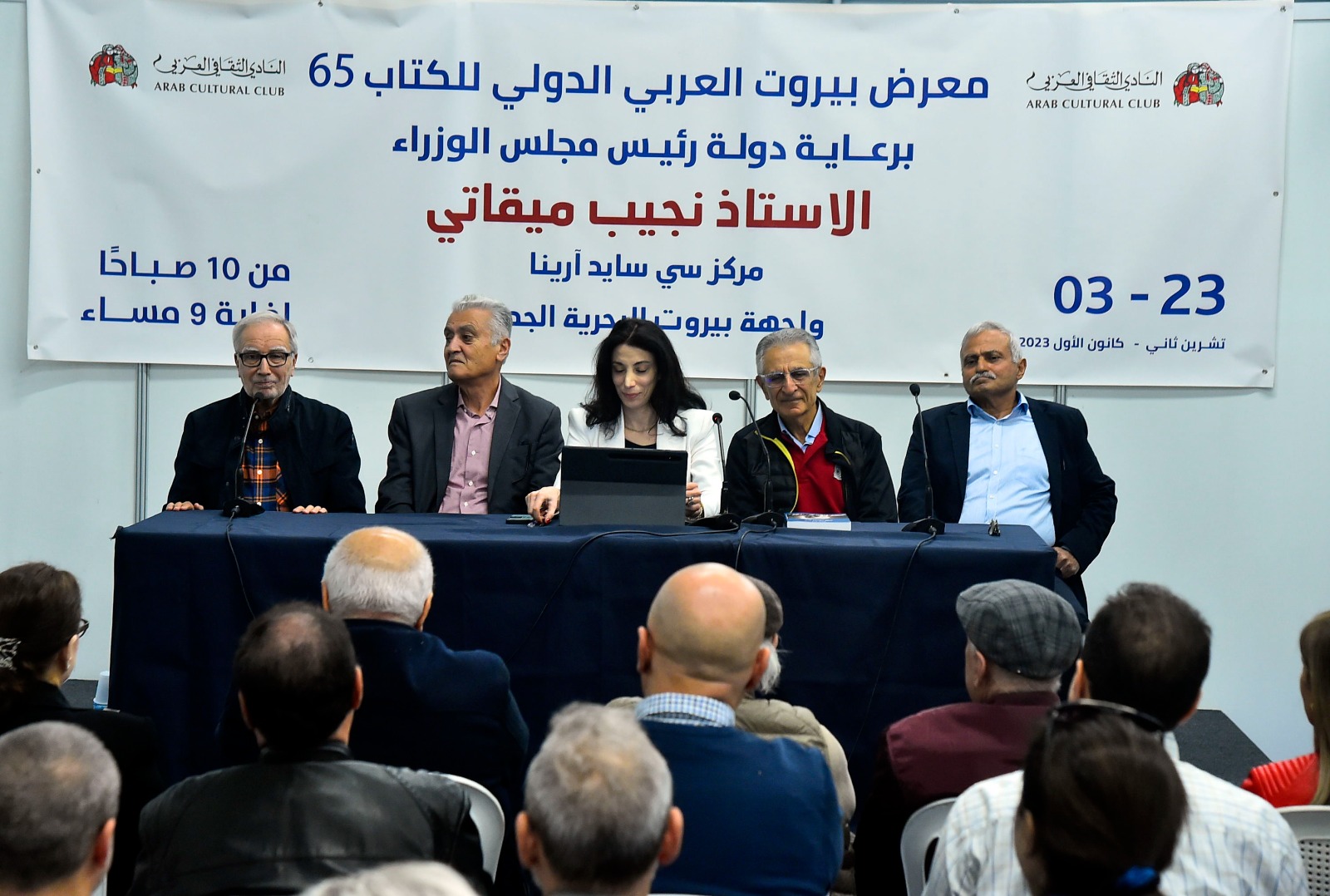 WhatsApp Image 2023-12-01 at 9.00.59 PM