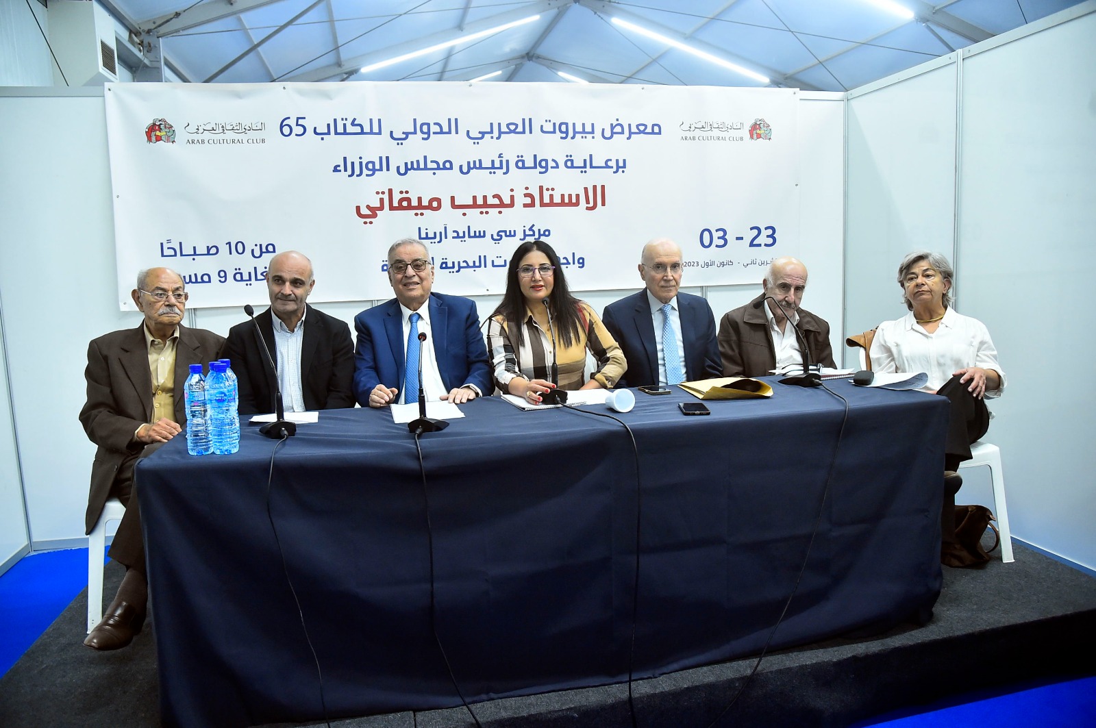 WhatsApp Image 2023-12-01 at 9.01.27 PM