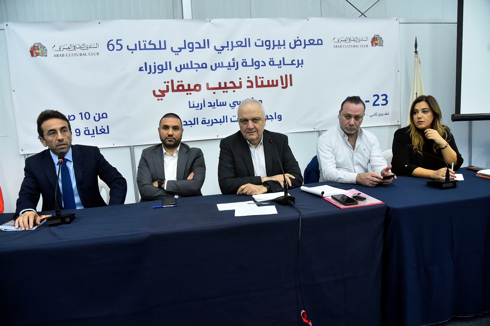 WhatsApp Image 2023-12-01 at 9.01.39 PM