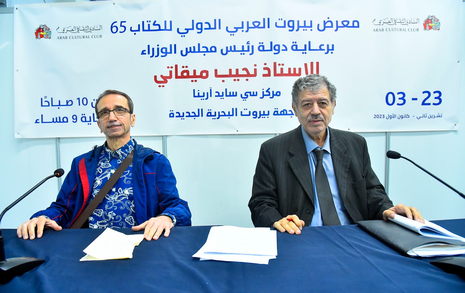 WhatsApp Image 2023-12-01 at 9.01.56 PM (1)