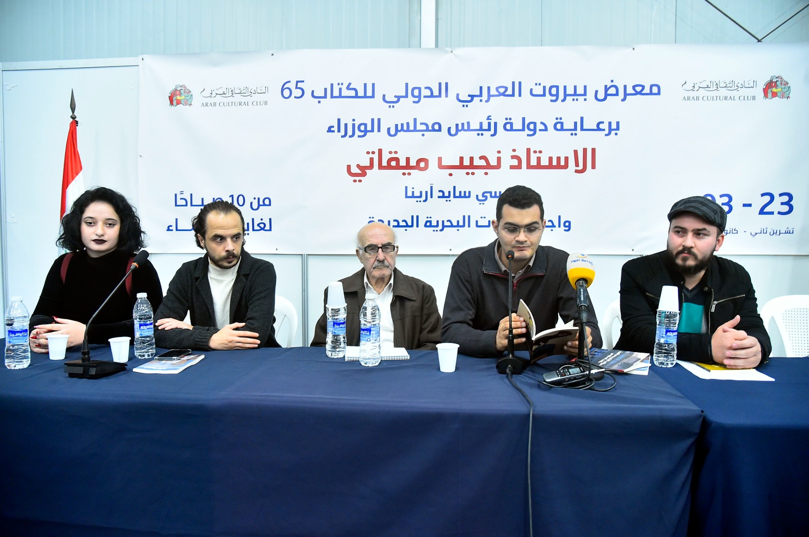 WhatsApp Image 2023-12-01 at 9.01.57 PM