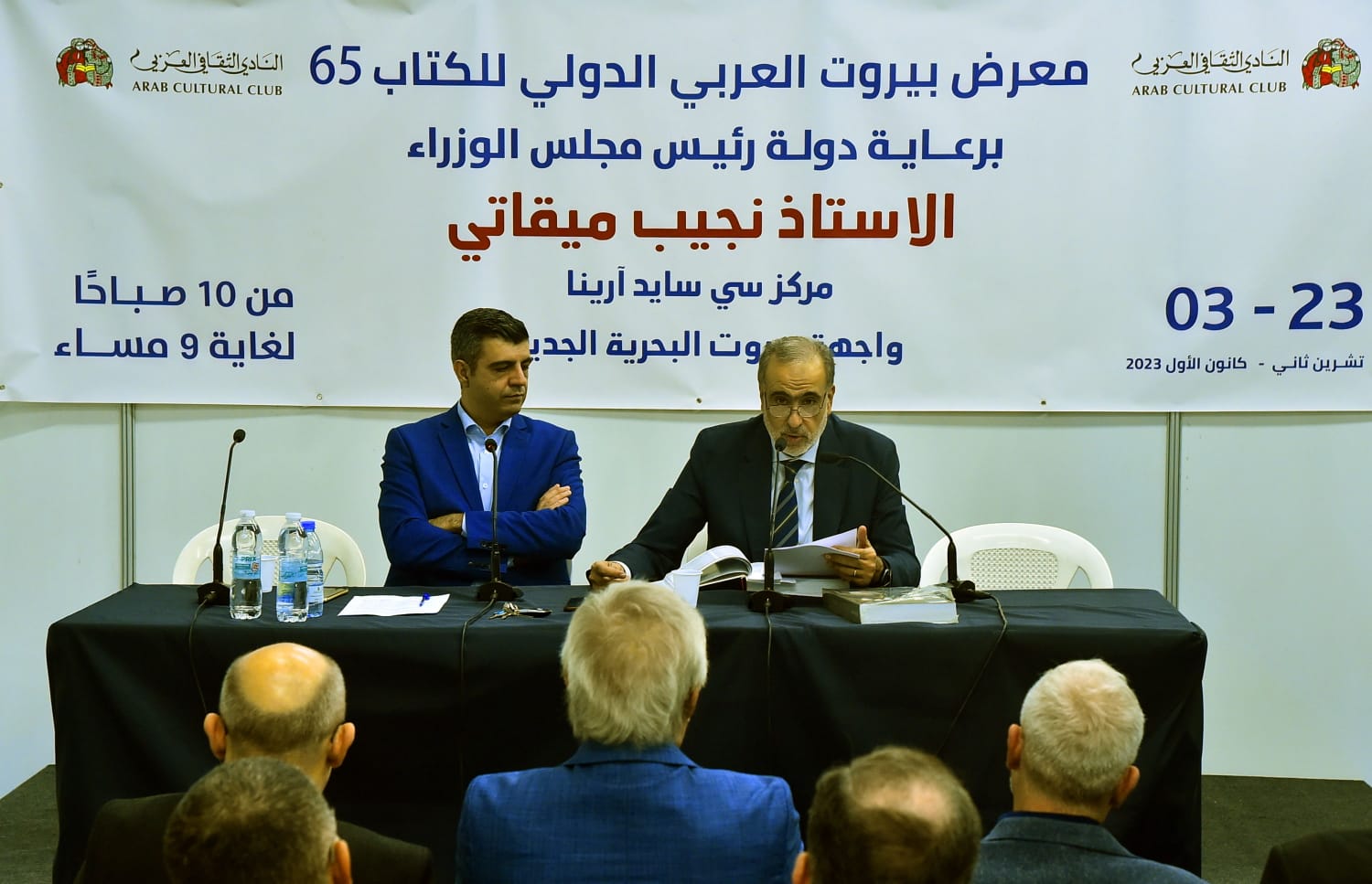 WhatsApp Image 2023-12-02 at 9.33.59 PM