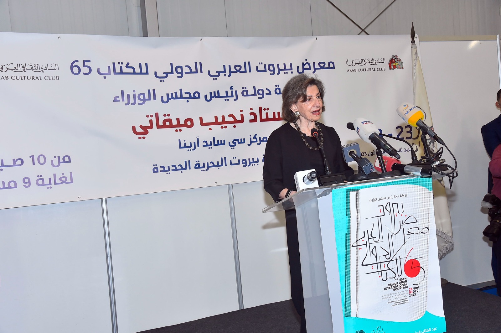 WhatsApp Image 2023-12-24 at 5.20.56 PM