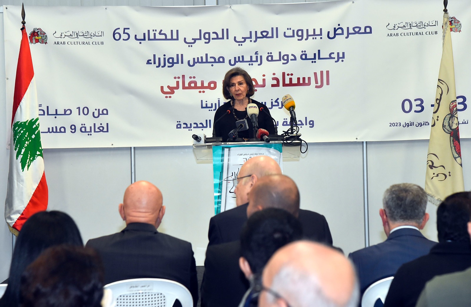 WhatsApp Image 2023-12-24 at 5.20.58 PM (2)