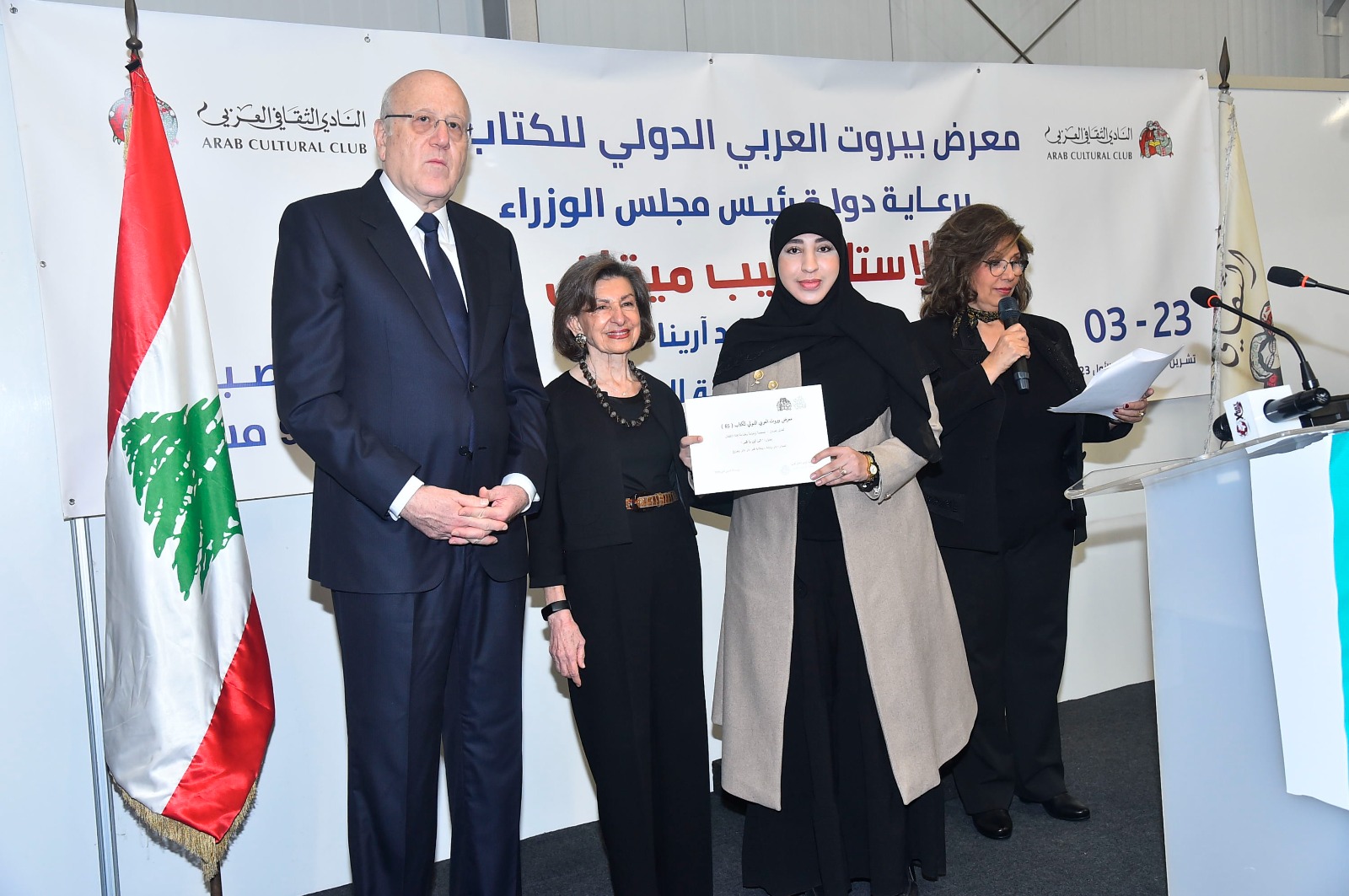 WhatsApp Image 2023-12-24 at 5.20.59 PM (1)