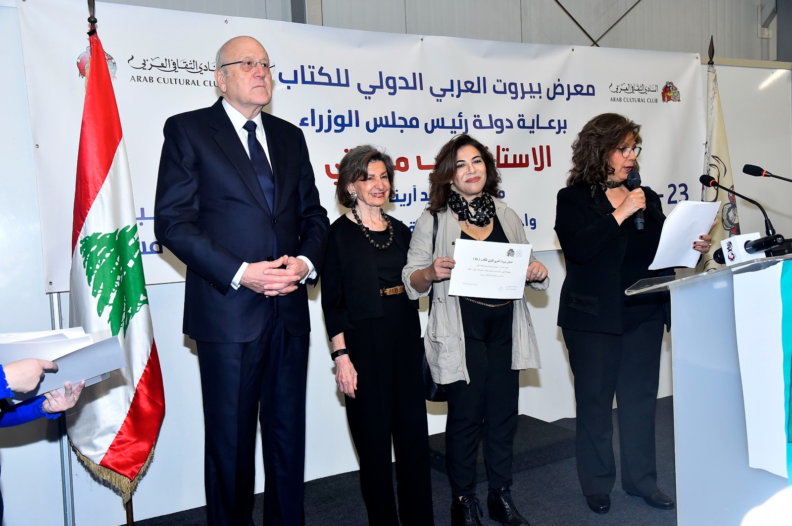 WhatsApp Image 2023-12-24 at 5.21.00 PM