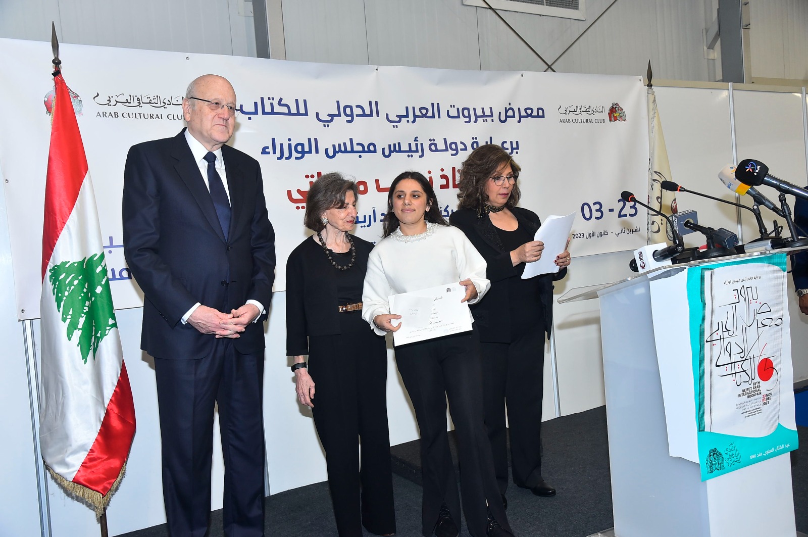 WhatsApp Image 2023-12-24 at 5.21.01 PM (2)