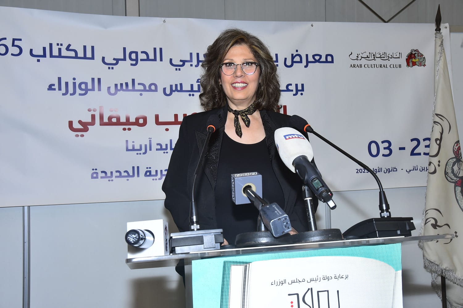 WhatsApp Image 2023-12-24 at 5.21.01 PM (3)