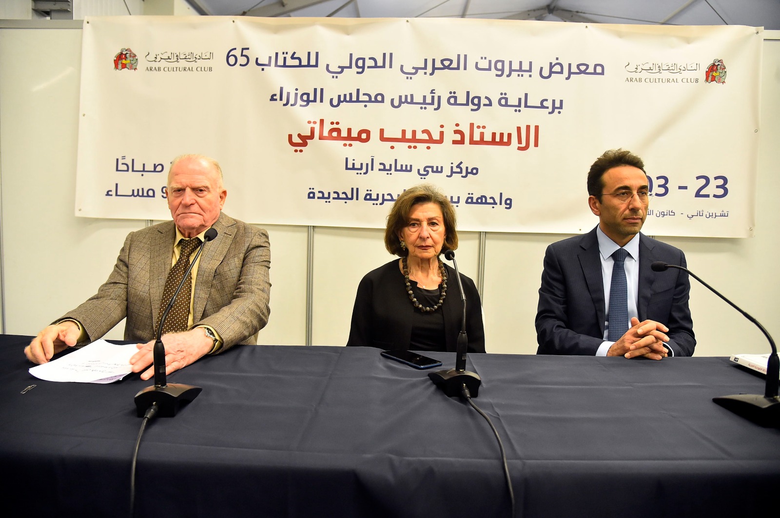 WhatsApp Image 2023-12-24 at 5.21.01 PM