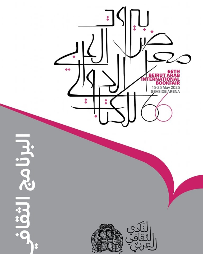 495488930_122196596360102162_1383911949531977724_n