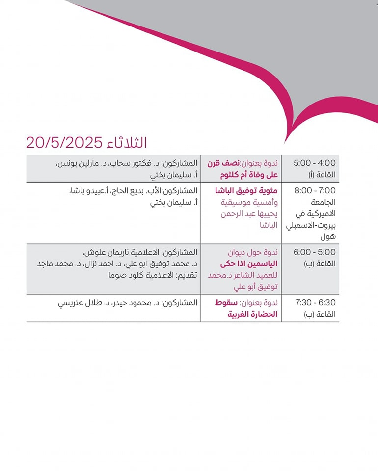 495593201_122196596582102162_6601365601048546177_n