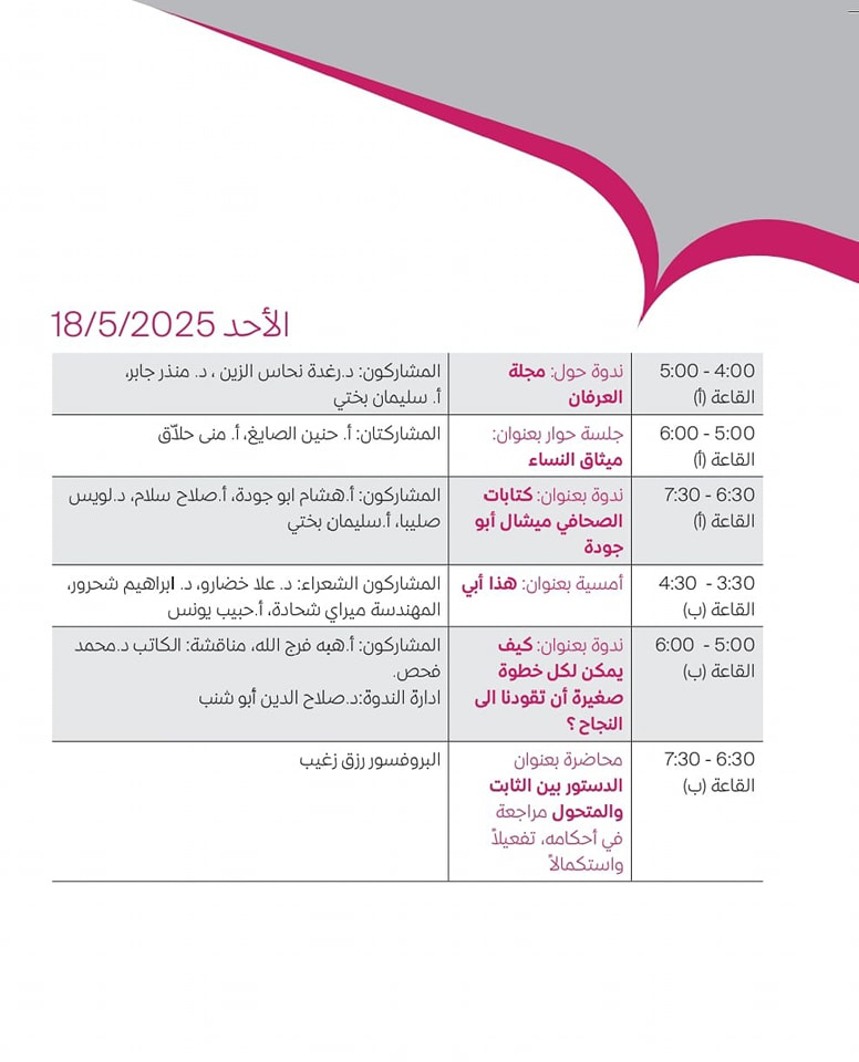 495608564_122196596486102162_1610985773516190507_n