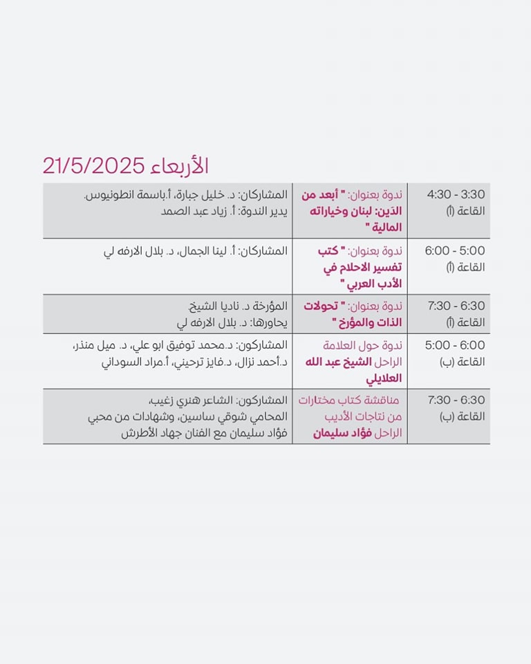 495887337_122196596624102162_6961386242814427838_n