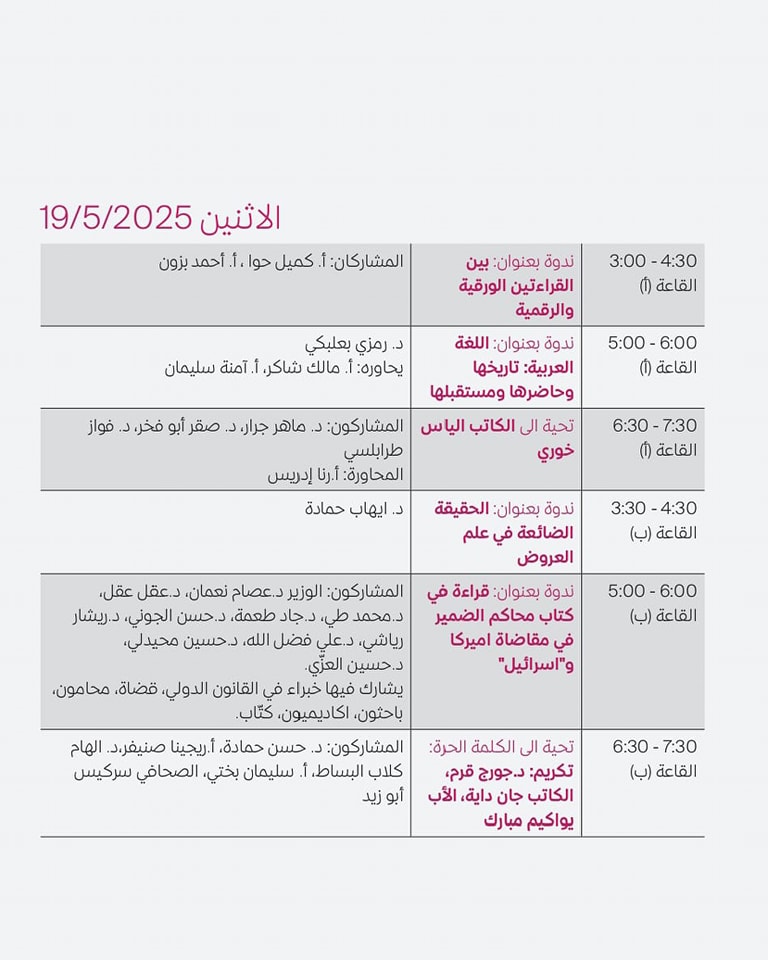 496299532_122196596534102162_3945895958529027077_n