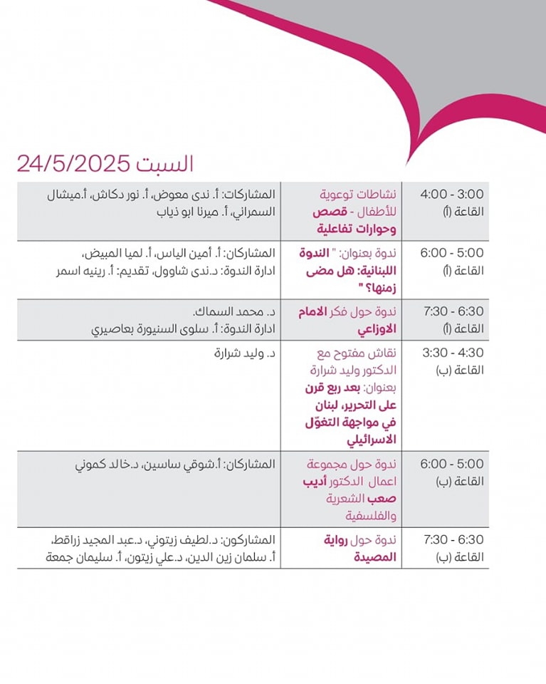 496730518_122196596750102162_1691593991112122307_n